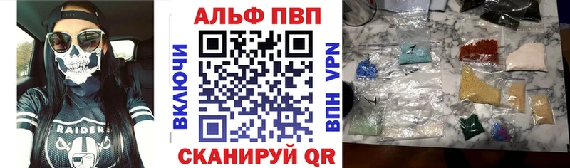 Как найти наркотики Ак-Довурак Амфетамин  МЕФ  МАРИХУАНА 