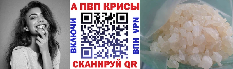 цены наркотик  мориарти формула  A PVP VHQ  Ак-Довурак 