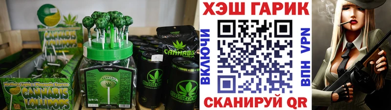 магазин продажи   Ак-Довурак  Печенье с ТГК марихуана 
