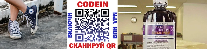 сайты даркнета формула  Ак-Довурак  Кодеиновый сироп Lean Purple Drank 
