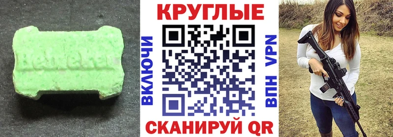 где купить наркотик Ак-Довурак ЭКСТАЗИ диски