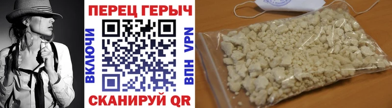 купить  цена  Ак-Довурак  ГЕРОИН белый 