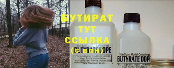 не бодяженный Абдулино