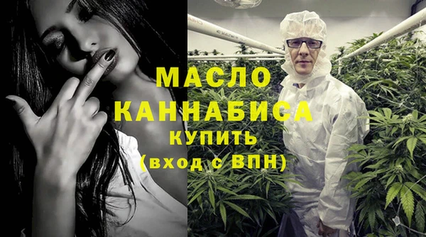 стафф Абинск