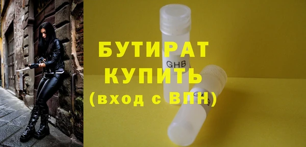 ECSTASY Семёнов