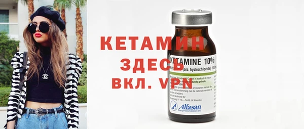 стафф Абинск