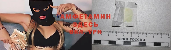 МДМА Семикаракорск