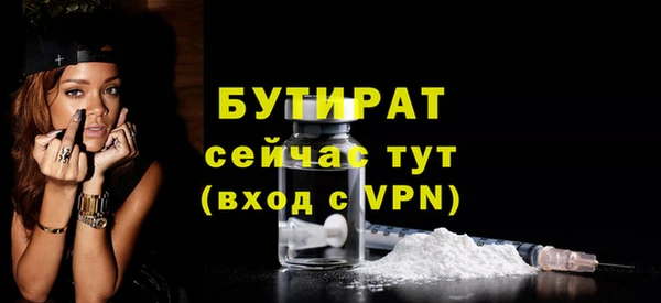 ECSTASY Семёнов