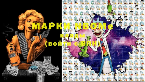 стафф Абинск