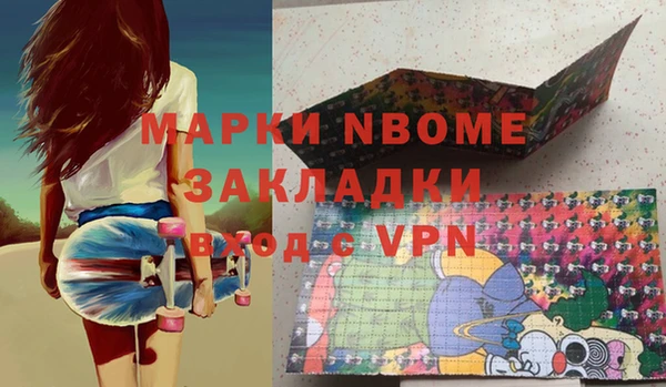 стафф Абинск