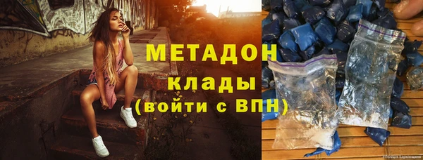 не бодяженный Абдулино