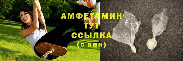 МДМА Семикаракорск