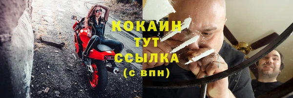 стафф Абинск