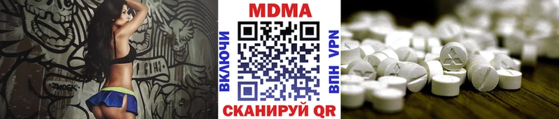 где можно купить наркотик  Ак-Довурак  omg рабочий сайт  МДМА молли 
