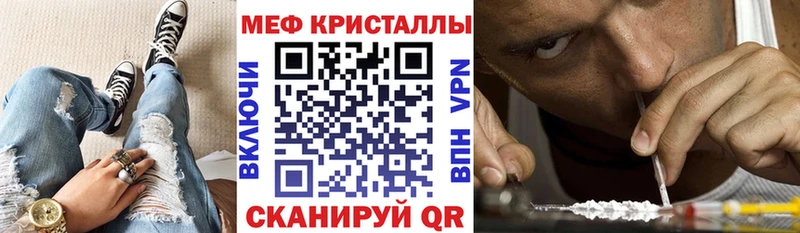 Мефедрон 4 MMC  хочу   Ак-Довурак 