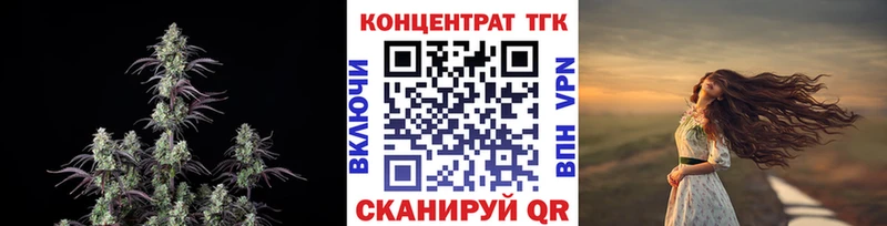 гидра сайт  Ак-Довурак  ТГК концентрат 